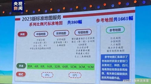 中方发布新版南海地图 菲律宾转向剑指台海，美菲合作再掀波澜